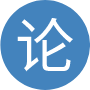 毕业鉴定